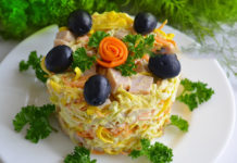 Салат Анастасия