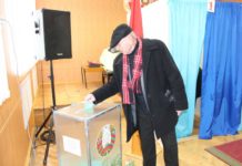 голосование