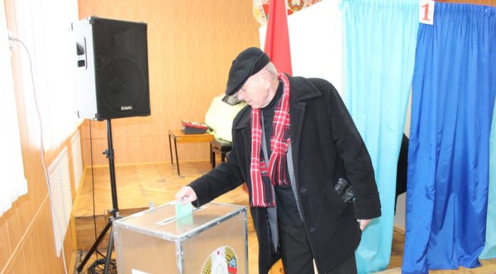 голосование