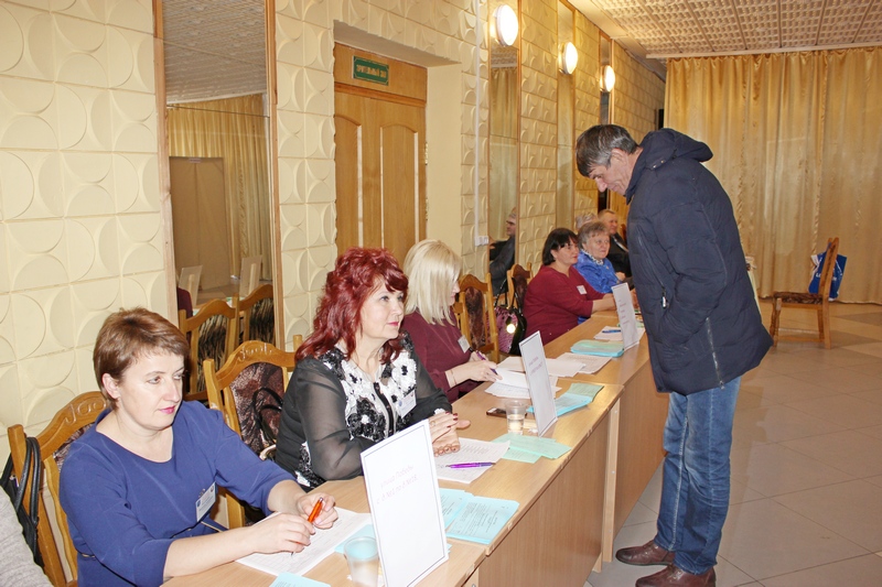 голосование