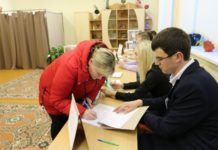 Голосование