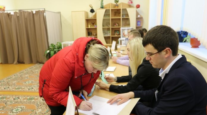 Голосование