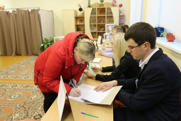 Голосование