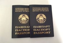 Напоминаем о своевременном обмене паспортов
