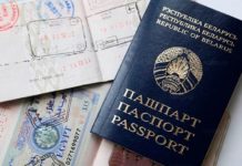 УВАЖАЕМЫЕ ГРАЖДАНЕ! При выезде на работу за границу ознакомьтесь с информацией, подготовленной Департаментом по гражданству и миграции МВД Республики Беларусь