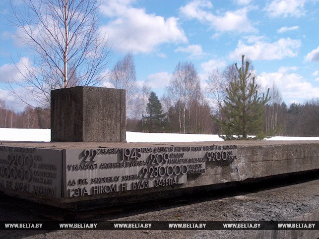 Мемориальный комплекс "Хатынь". 31 марта 2004 года