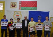 Районный турнир по настольному теннису
