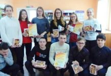 В «Что? Где? Когда?» победили гимназисты
