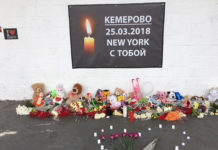 Мемориал в память о жертвах пожара в Кемерово появился в Нью-Йорке