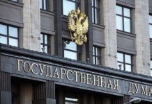 Госдума РФ приняла в первом чтении законопроект о контрсанкциях в отношении США
