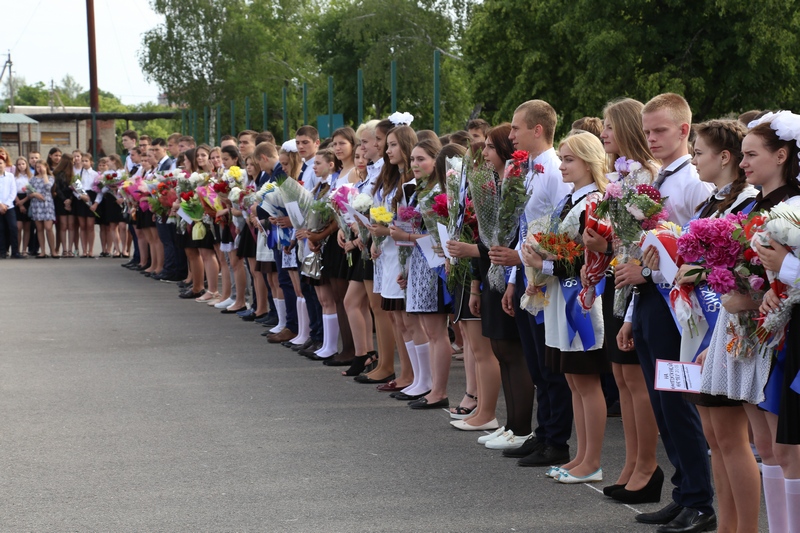 последний звонок