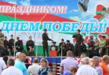 В Лельчицах отпраздновали День Победы!
