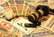 5 мая — День печати. Поздравление от руководства района