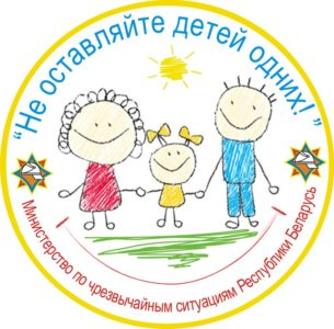 акция дети
