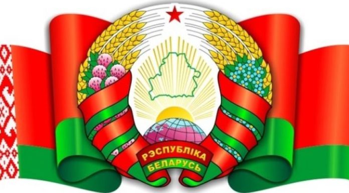 13 мая — День Государственного герба и Государственного флага Республики Беларусь Символика Республики Беларусь