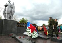 Афиша празднования Дня Победы