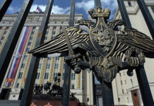 Минобороны РФ опубликовало рассекреченные документы начала ВОВ