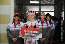 В Жлобине стартовала спартакиада Союзного Государства для детей и юношества