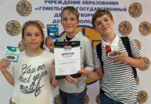 На областном конкурсе «Программирование в среде Scratch» команда лельчицкой средней школы №1 заняла второе место