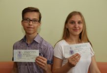 Гимназисты Янина Халява и Данила Сизых получили стобалльные сертификаты