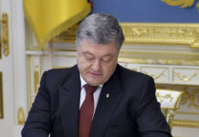 Порошенко подписал указ о возрождении чернобыльской зоны