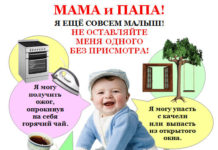 Уважаемые родители!