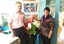 Поздравили ветерана войны и труда с главным праздником страны