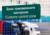 Таможня. Вопрос-ответ тмаожня