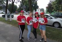 Дан старт благотворительной акции «В школу с Добрым Сердцем»