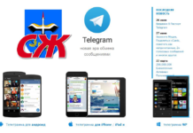 Друзья, у нас появился канал в telegram