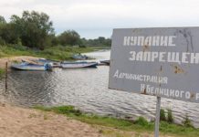 Прокуратура выявила нарушения правил безопасности в местах отдыха у водоемов в Гомельской области