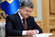 Порошенко подписал указ о разрыве Договора о дружбе с Россией