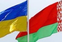 На первом Форуме регионов Беларуси и Украины будут работать две выставочные площадки