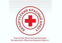 красный крест