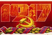 Анонс мероприятий, посвящённых Дню Октябрьской революции