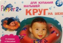 В торговой сети области выявлены опасные игрушки