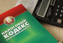 Срочно заплати налоги до 15 ноября