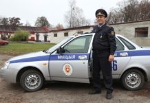 17 ноября — День участкового