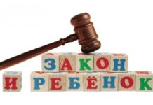 Когда проблемные взрослые становятся родителями