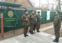 Погранподразделение «Наровля» заступило на охрану белорусско-украинского направления границы