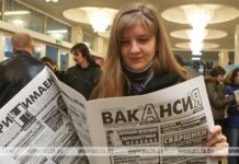 Более четырех вакансий приходится на одного безработного в Гомельской области работа