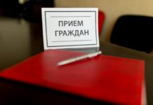 Личный прием граждан первым заместителем начальника Гомельского областного управления МЧС