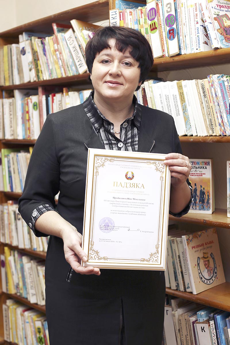 Нина Приболовец