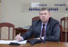 На прямой линии “Гомельскай праўды” — председатель областного суда Сергей Шевцов