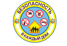 рочс