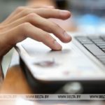 Список запрещенных к распространению в Беларуси печатных изданий пополнился еще 17 наименованиями налоги, ноутбук, электронный