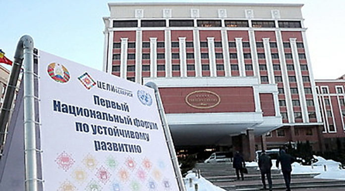 Первый Национальный форум по устойчивому развитию открылся в Минске