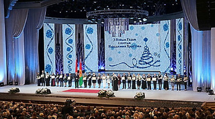 Во время церемонии вручения наград