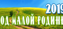 Конкурс «Лучшая усадьба» стартовал в Лельчицах