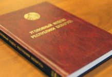 В Калинковичском районе бесправник пытался дать взятку сотруднику ГАИ